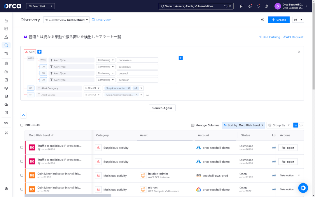 Orca Security's AI-powered search supporting plain language questions in Japanese.