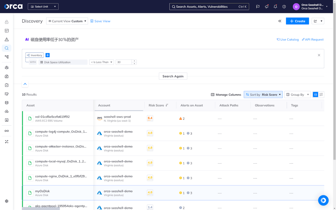 Orca Security's AI-powered search understanding questions in Chinese. 